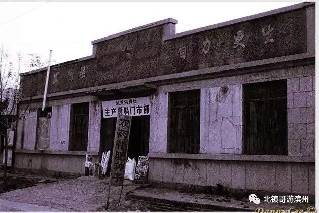 熊岳印染厂老照片图片