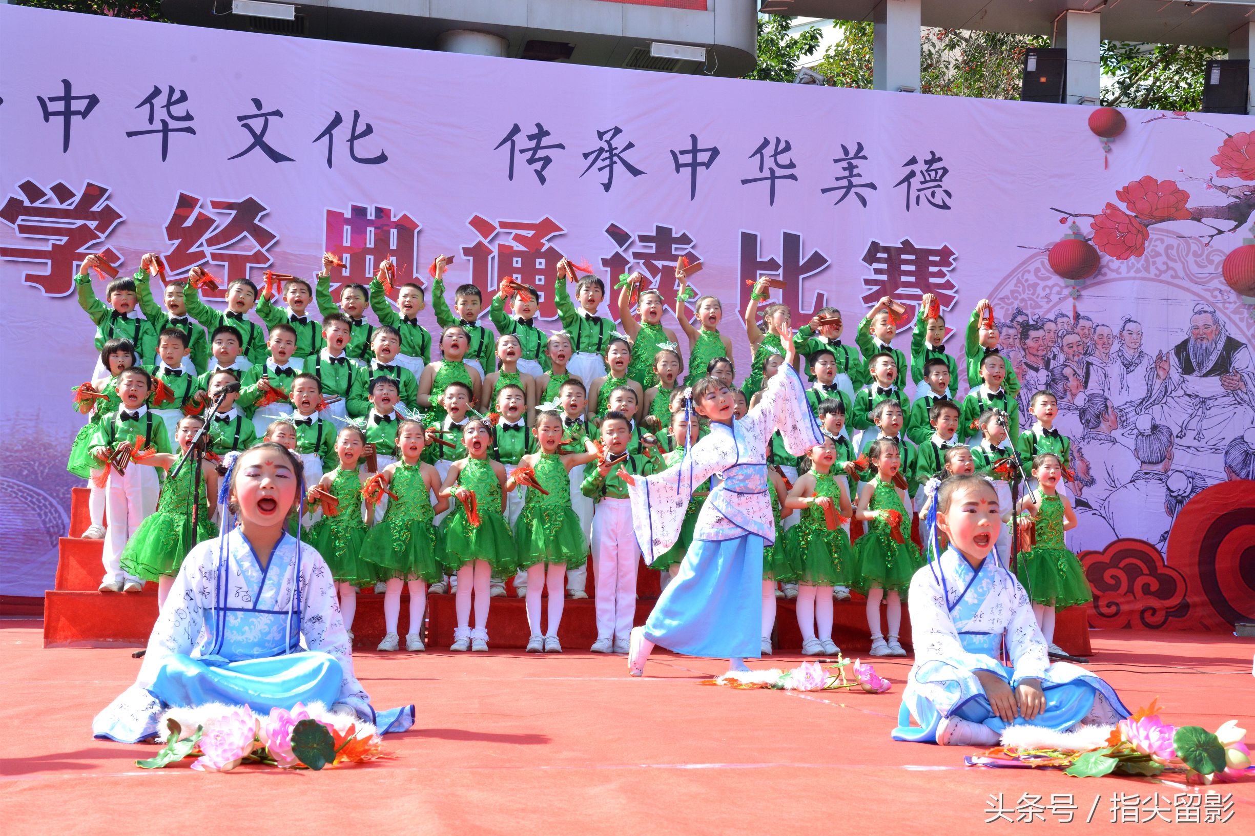 永善知临中学元旦表演图片