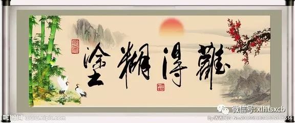 鄭香鈞:境由心造,相由情生!(2017週末版 第77期)