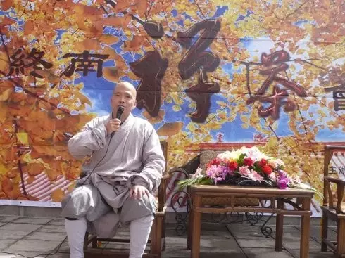 观音禅寺悟宣法师开示观音禅寺的泉与禅史飞翔夙闻终南山观音禅寺