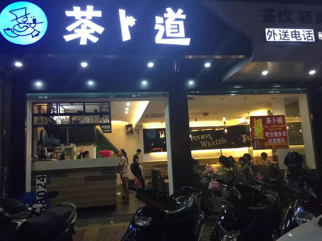 云霄县宝城路快餐图片