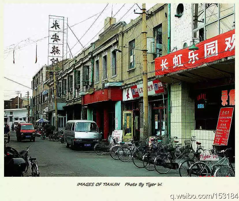 天津90年代老照片图库图片