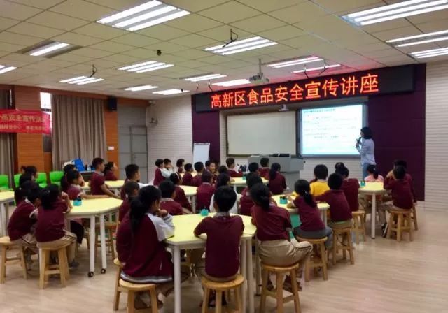 2017年珠海高新区食品安全宣传活动唐国安纪念学校专场