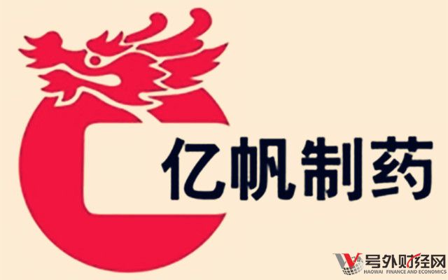 亿帆医药收购novotek布局全球药品制剂市场