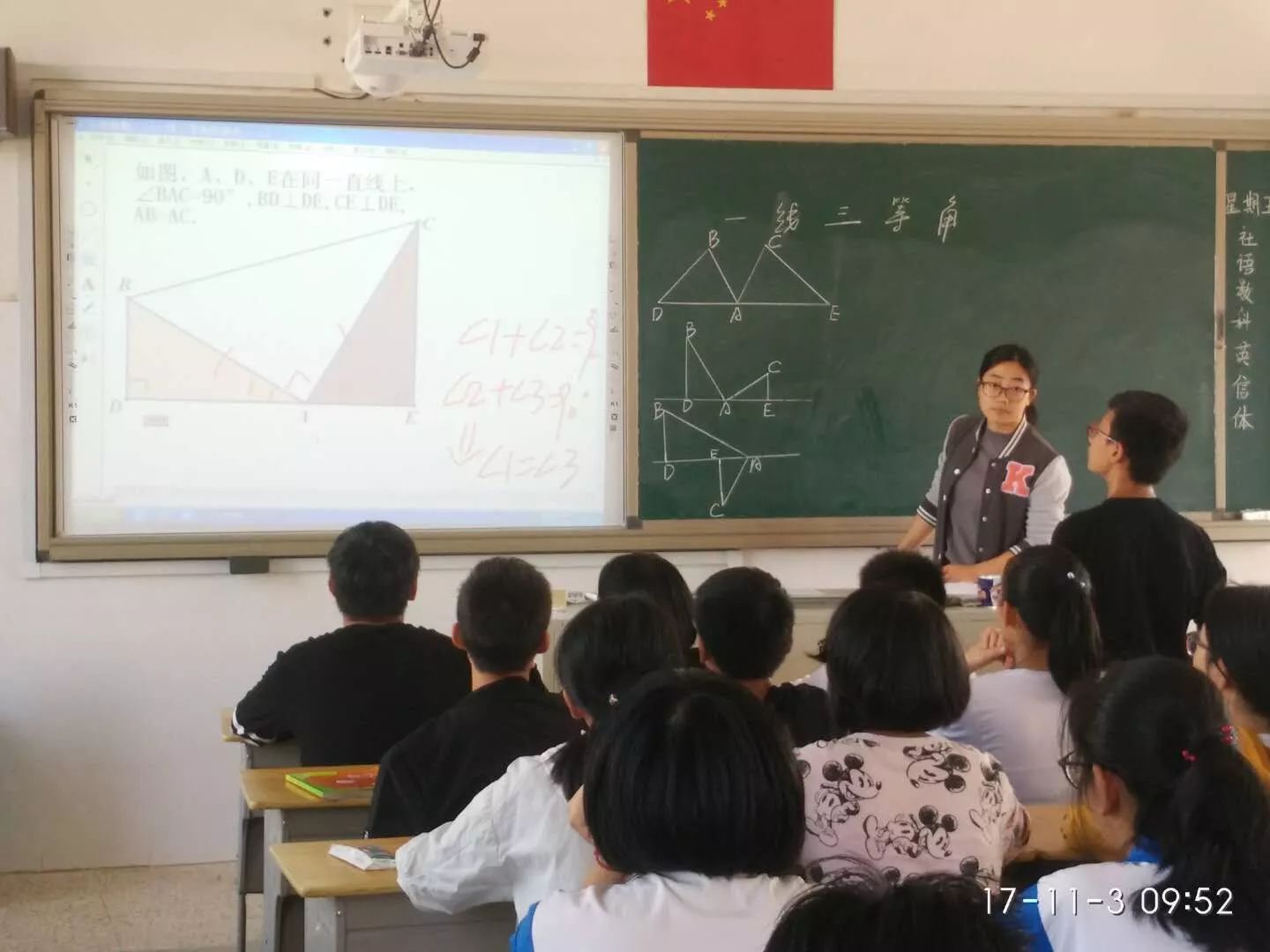 台州澄江中学第二批教师团走进黄宅中学课堂