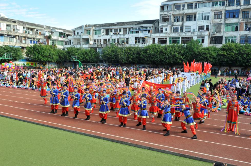 榕园盛况绚丽民族风韵动我同行龙港四小第17届校园运动会开幕式