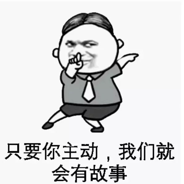 今天我瞒着我的部长偷偷做了这套专属于她的表情包