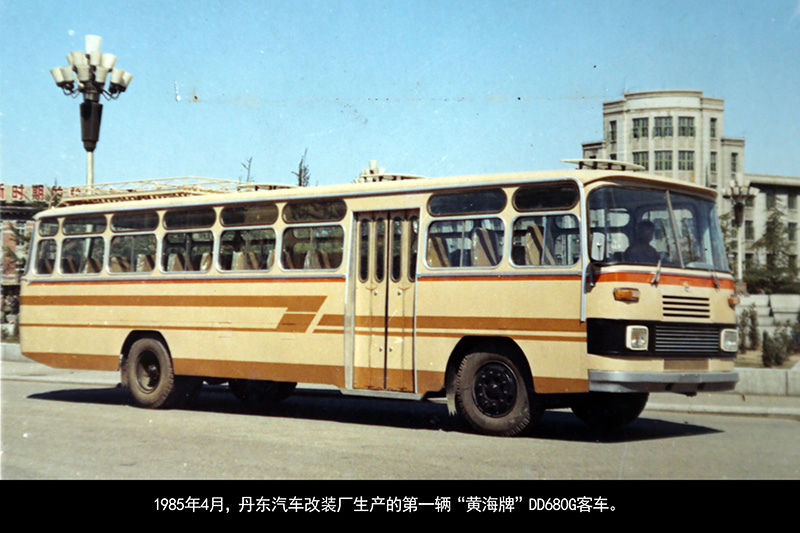 黄海老式大客车图片
