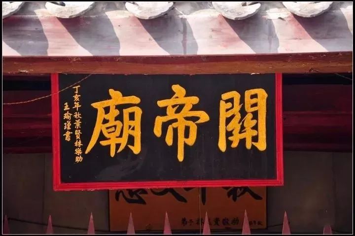 老君庙,又名玄妙观,位于原大猷街东段,原为道观,始建于晋代.