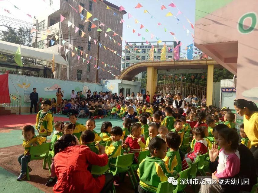 深圳市蓝天幼儿园图片