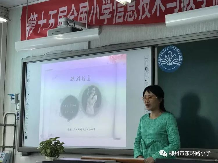 信息技术与水墨写意碰擦火花—雷向媛老师《中国画写意画法学画松树