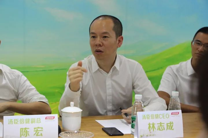 汤臣倍健前三季度净利同比增四成,ceo大谈差异化竞争路线和吸引消费者