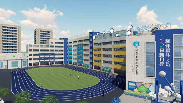 乐山师范学院附属小学图片