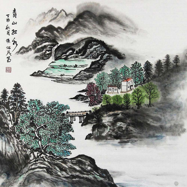 侯炳茂国画山水作品赏析亦动亦静亦真亦幻