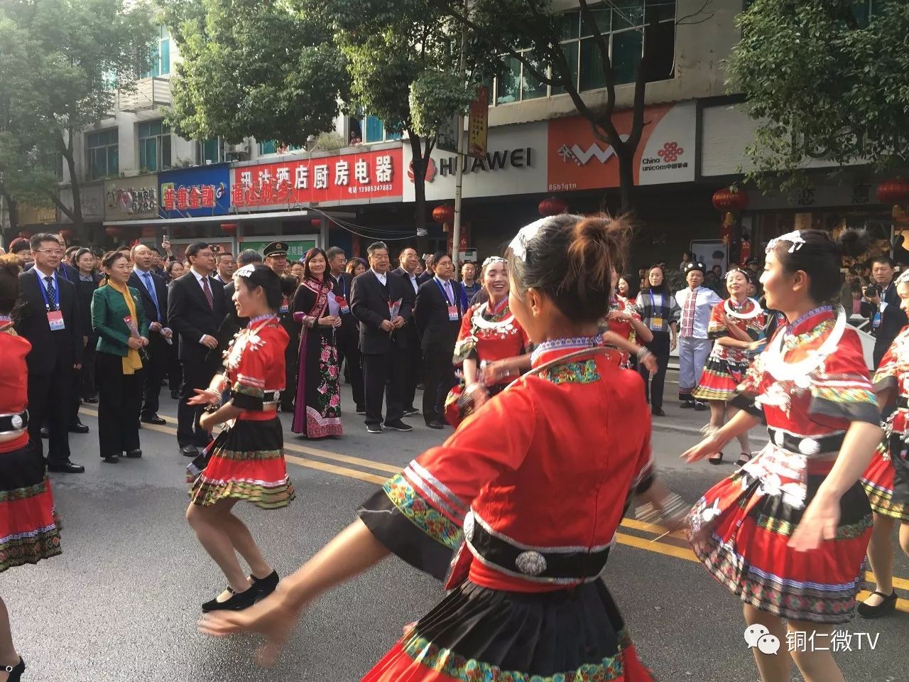 印江土家族苗族自治縣成立30週年慶祝大會舉行