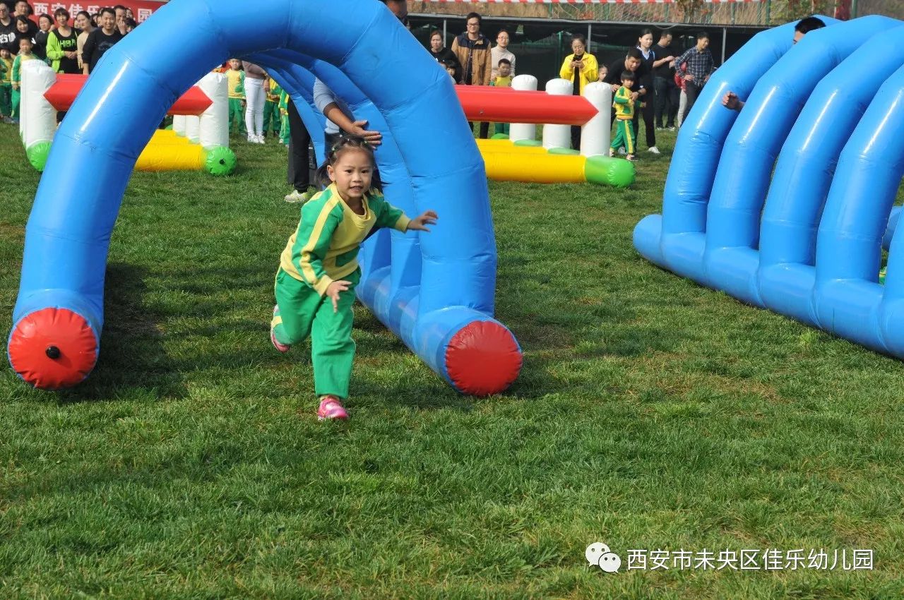 園所動態佳樂幼兒園大班戶外親子歡樂行活動