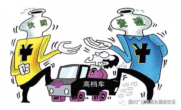 酒後找代駕的恐怖代價!司機竟然這樣給車主下套.