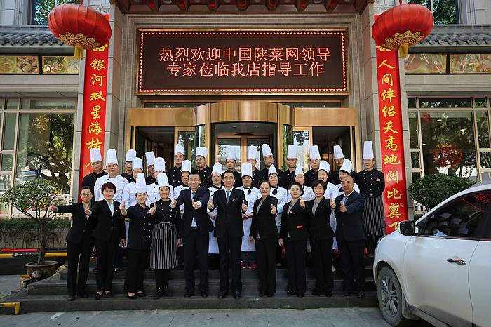 陕菜旺店画乡餐饮大哥大户县饭店800小吃集中营