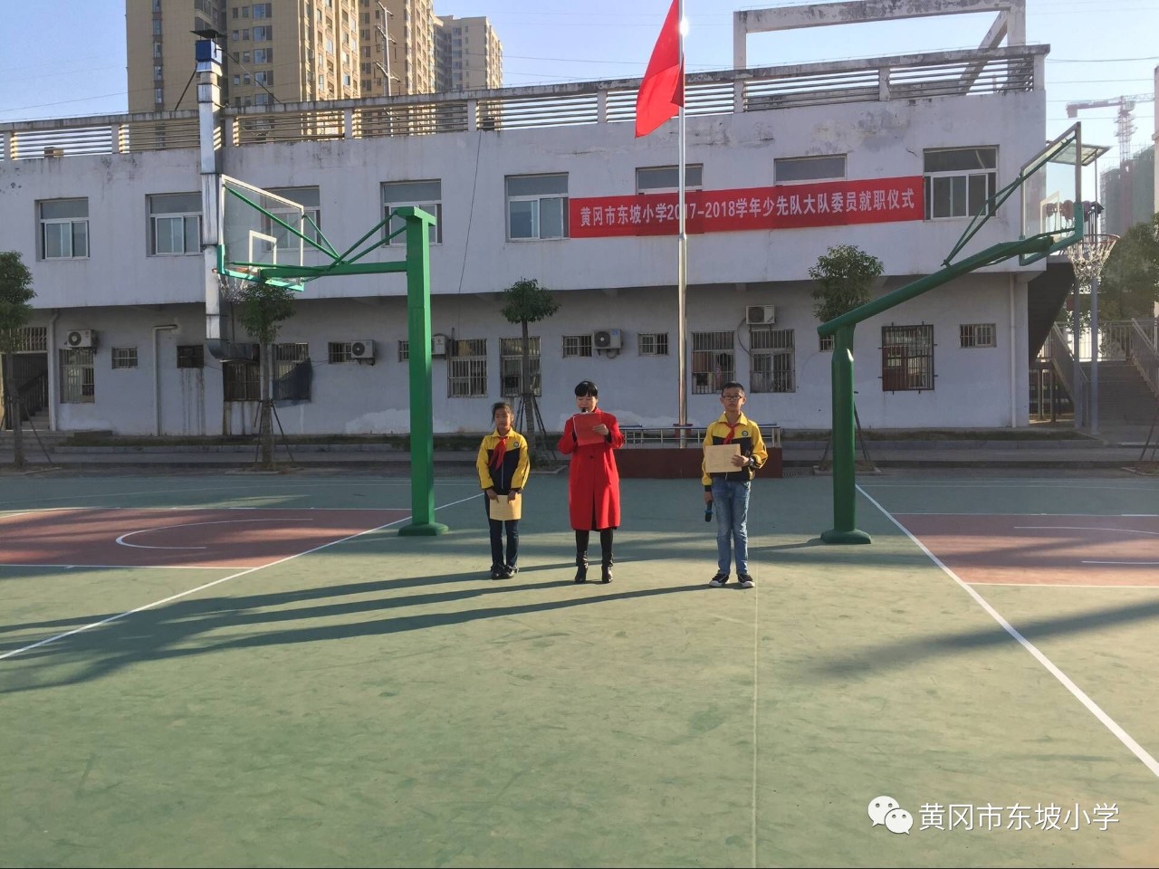 黄冈市东坡小学图片