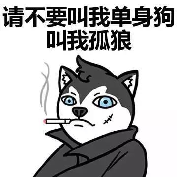 单身贵族头像男人气图片