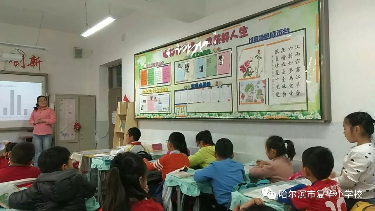 【復華教研】質量分析擺問題 全員參與提素養——記復華小學常規調研