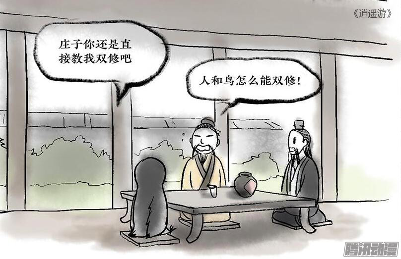 好看的热血动漫 好看的搞笑漫画大盘点