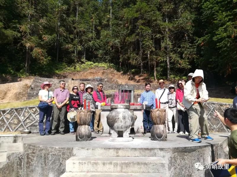 及宗长黄颂龄的率领下,一行20人前来邵武和平寻根和祭拜先祖峭山公