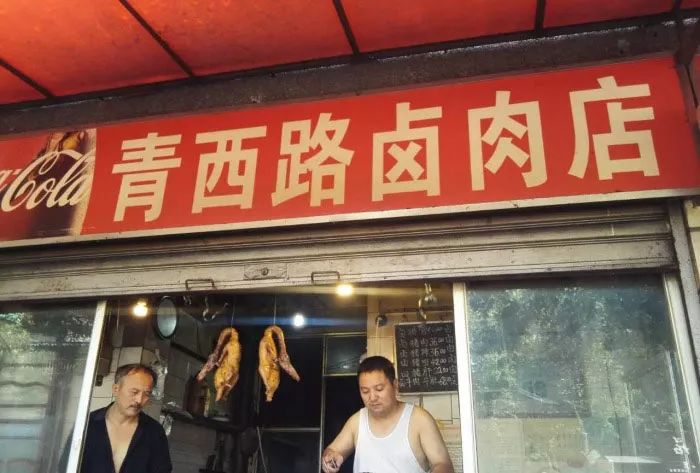 成都20元以下的蒼蠅館子家家都是神級店