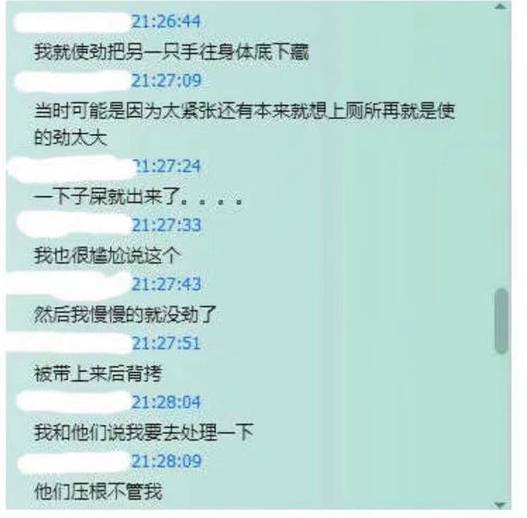 扇耳光抽龍鞭關禁閉豫章書院終止辦學還有多少這樣的機構