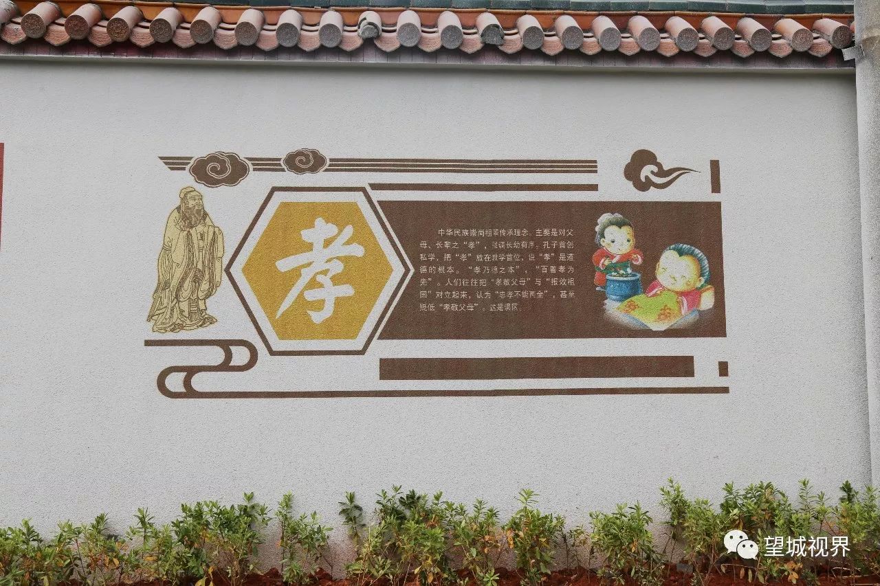 孝道文化主题墙图片