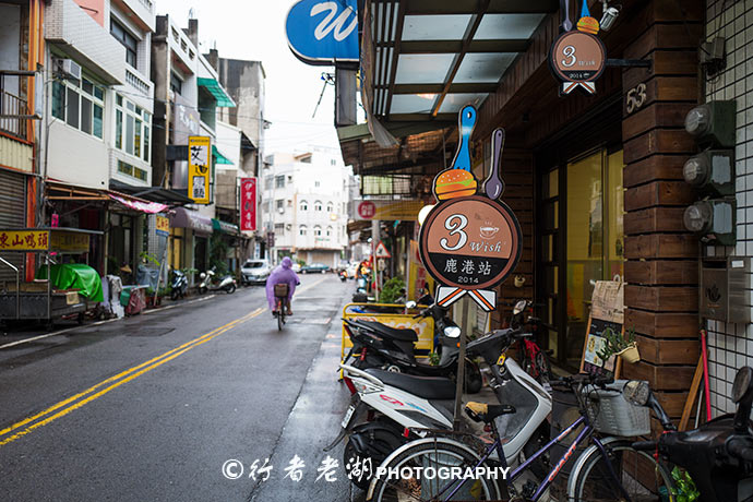 探访罗大佑的鹿港小镇 寻找妈祖庙后的小杂货店