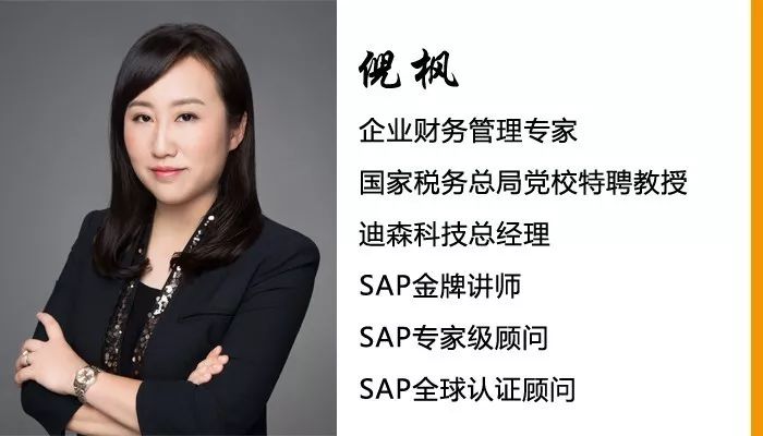 不在雲端之上做夢我們在雲端之上學習sap11月26日與您相約sap官方免費