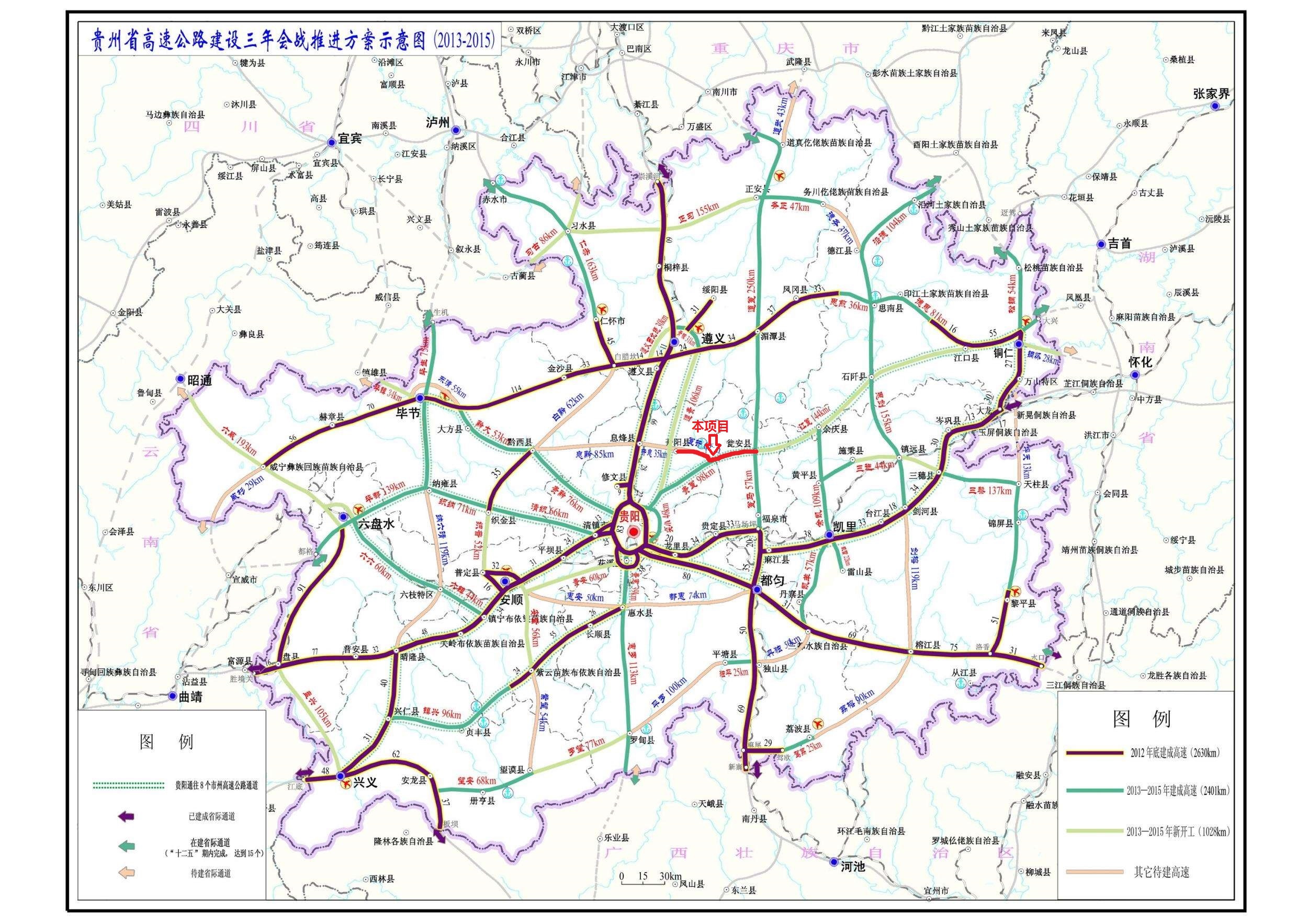 贵州高速路网地图图片