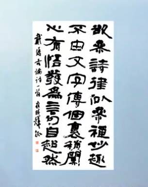 精品欄目 |《一日一書》—— 崔勝輝 第七講