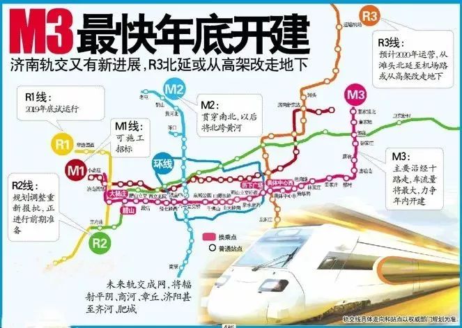 最新濟南車流量最大的地鐵線終於要開建經十路也將會施工附線路圖