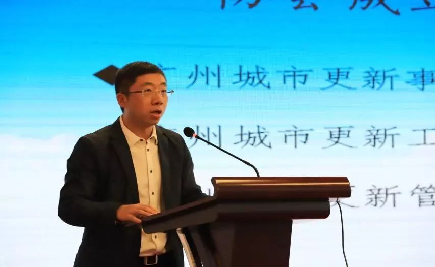 会上,会长单位广州珠江实业集团有限公司副总经理郑洪伟介绍了广州市