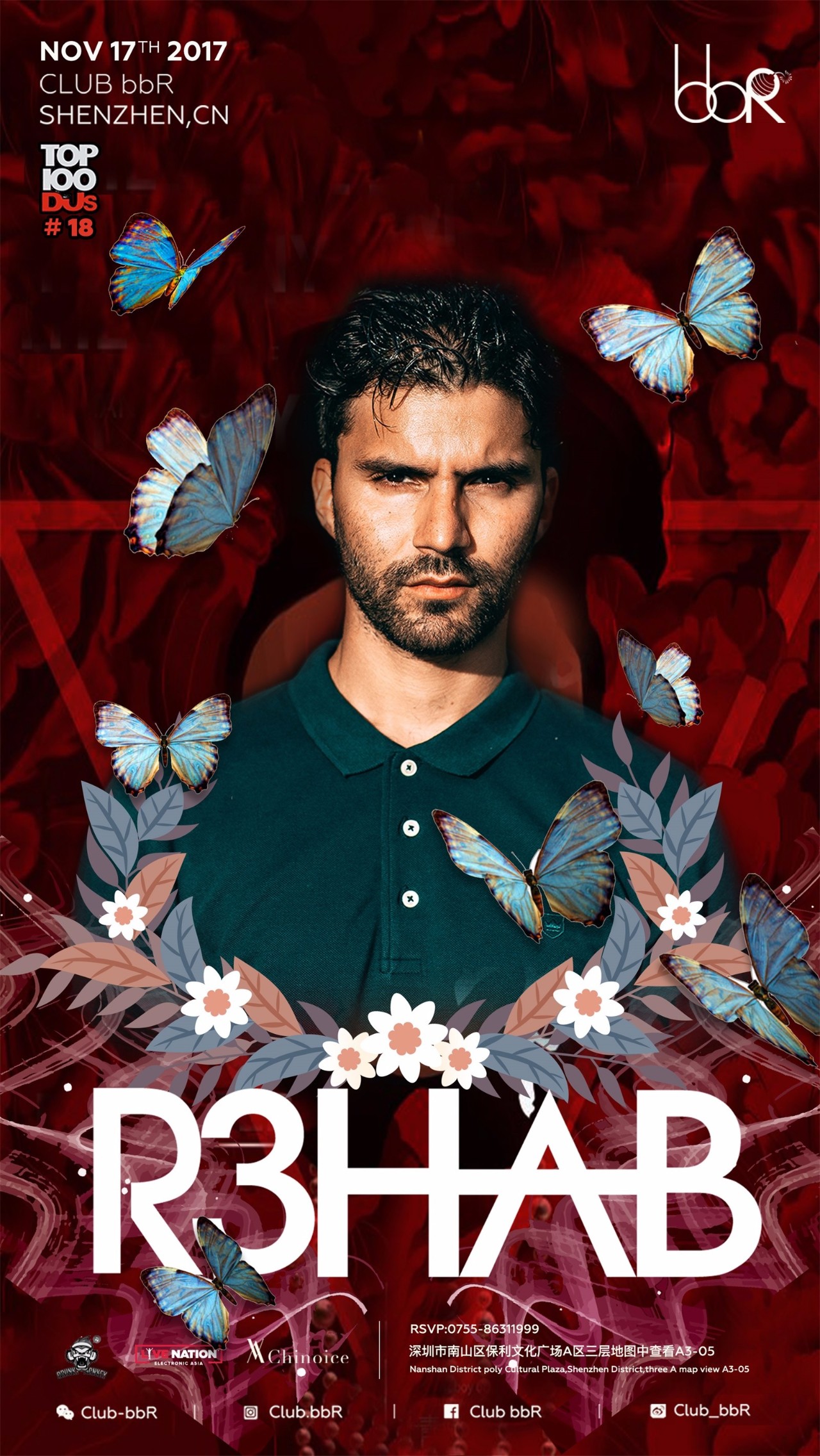 17 r3hab coming back again!