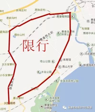 山海关限行路线图图片