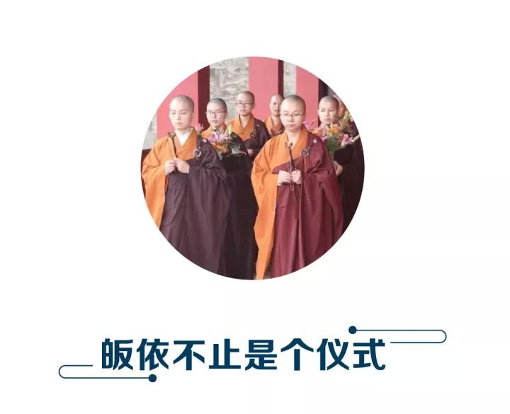 佛教三皈依图片图片