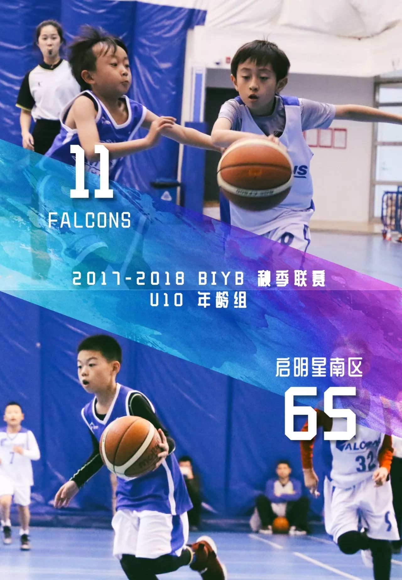 u10 falcons vs 東方啟明星南區u10 回顧▼