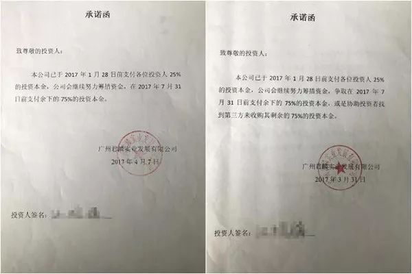 警示老太的百万理财逾期梦魇以为建设银行会兜底