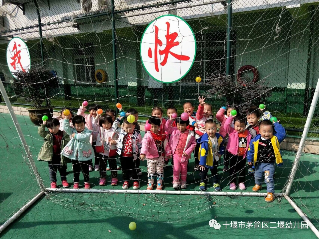 天氣轉涼你一定需要這十個幼兒園室內小遊戲