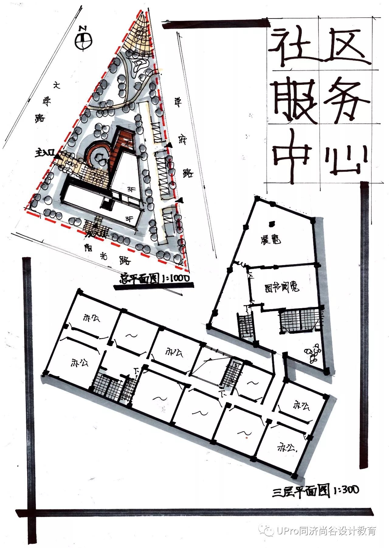 社区示意图手绘图片