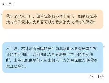 2,提供由物業或居委會出具的相關證明,房屋產權證或與產權證相關的