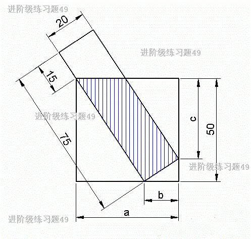 cad进阶级练习题及详细答案(49)