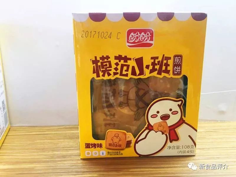 出品企業:福建盼盼食品集團有限公司