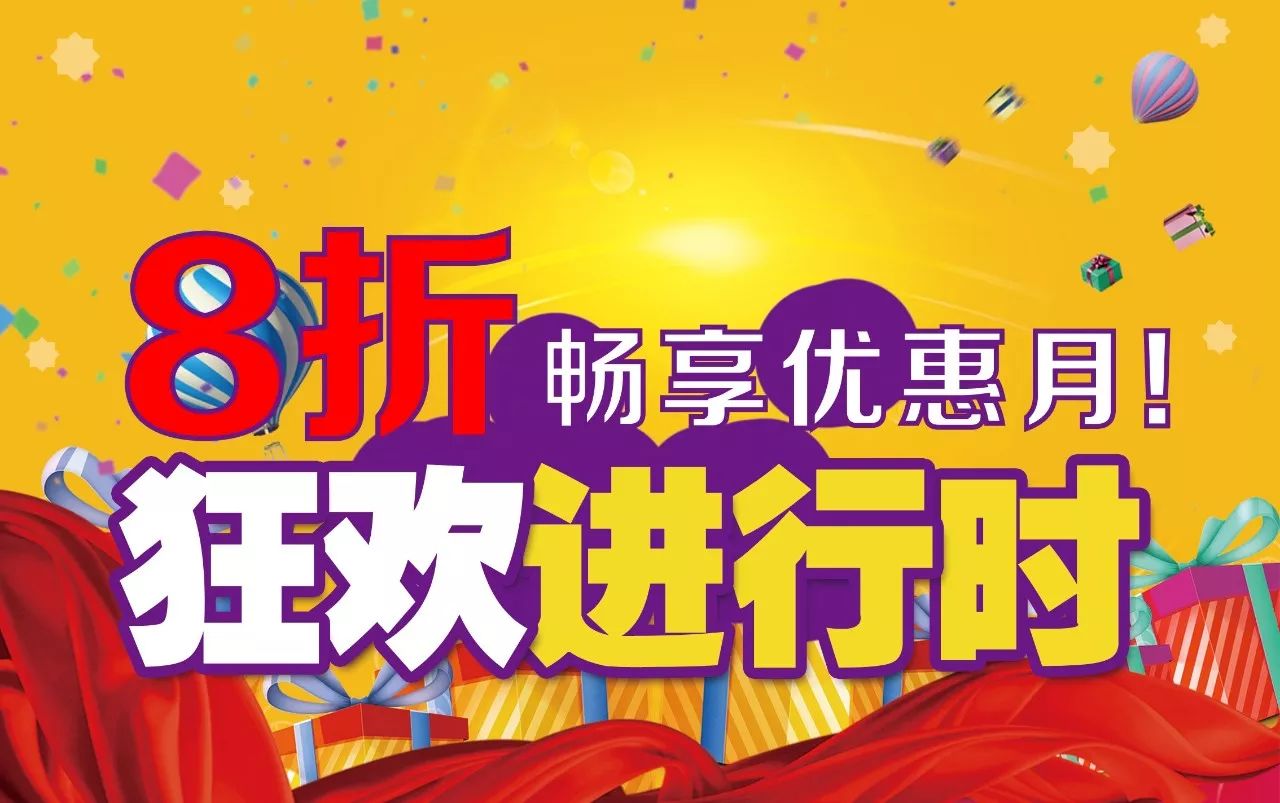 活动时间:11月10日~12月10日在此期间消费店内各种海鲜(仅限一个品种)