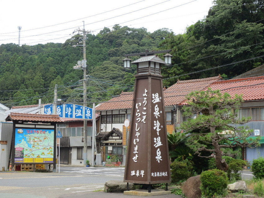 高知县须崎市图片