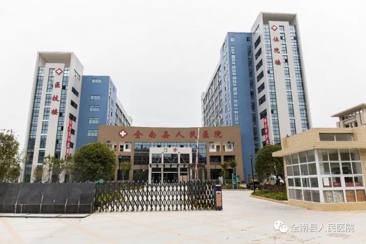 南县人民医院(南县人民医院是三甲吗)