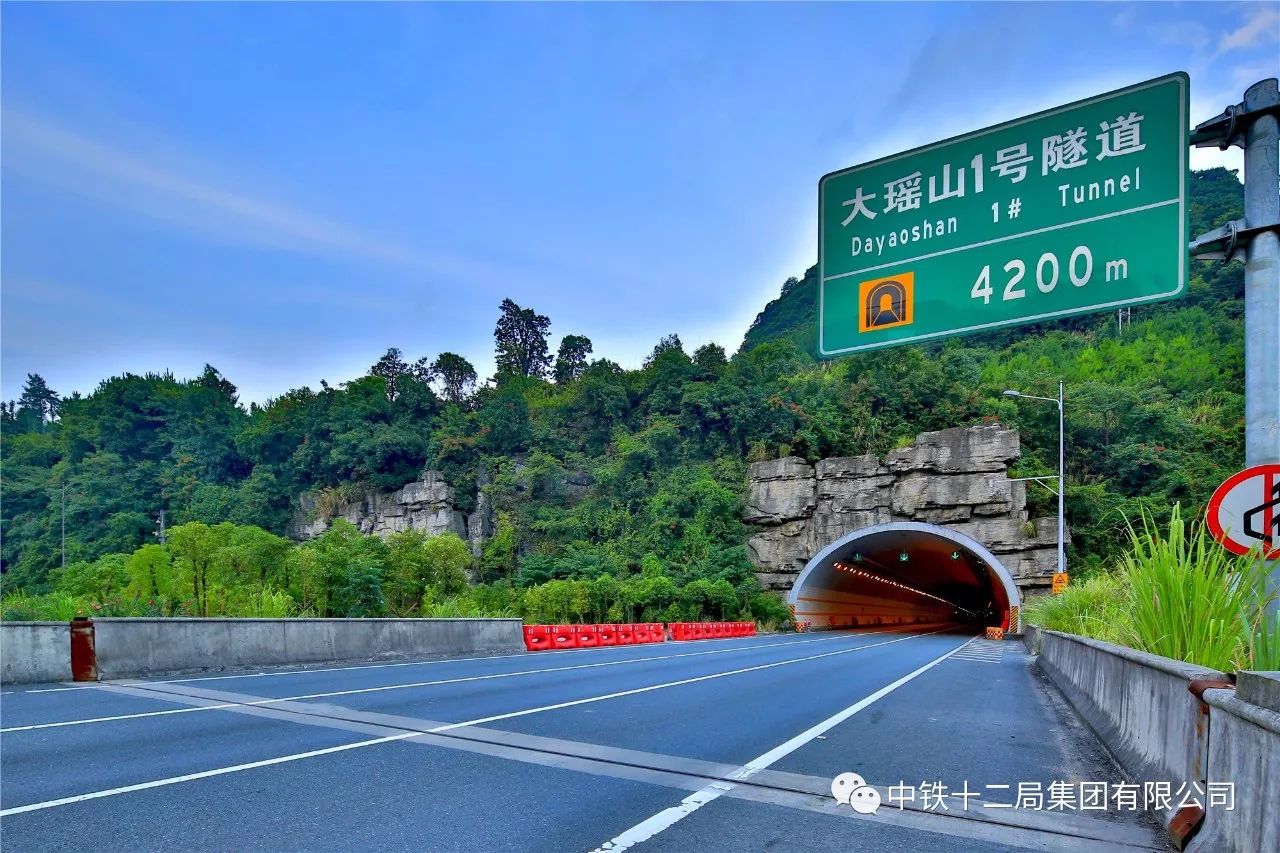 乐广高速大瑶山隧道图片